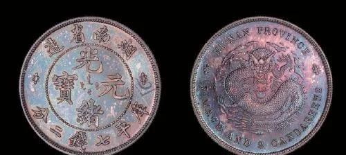 阿拉善盟上門鑒定現(xiàn)金收購奇石—錢幣交易電話