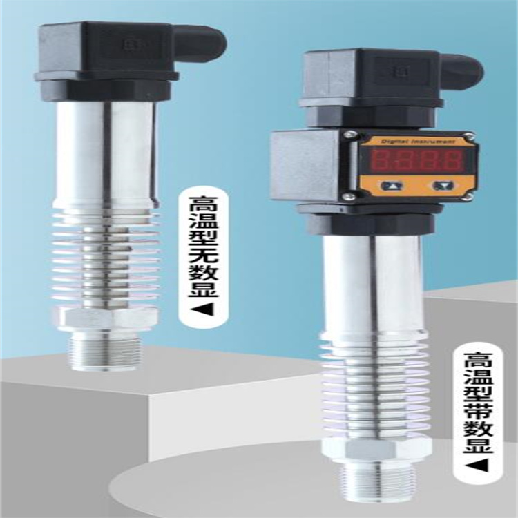 FST800-202壓力變送器小巧型擴散硅赫斯曼壓力傳感器產地