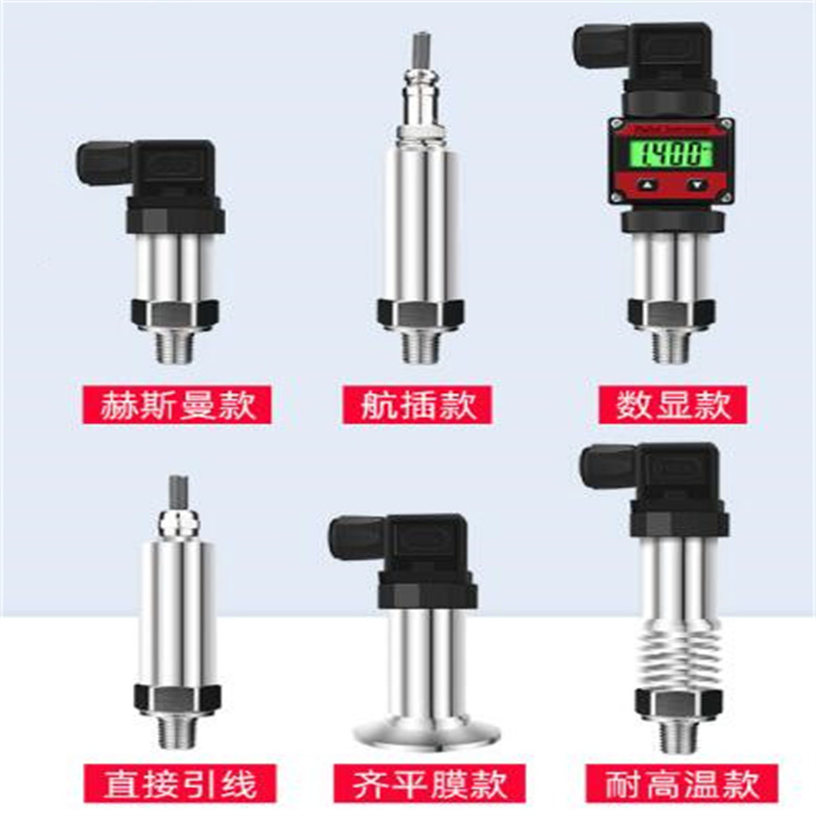 CL-H壓力變送器小巧型擴散硅液體氣體壓力傳感器維護保養(yǎng)