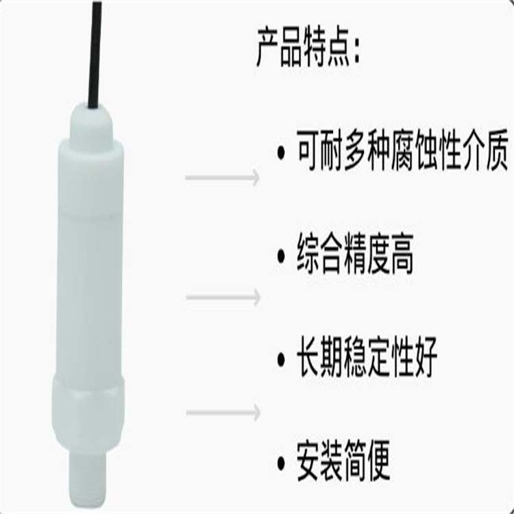 JYB-KO-HAG壓力變送器小巧型擴散硅赫斯曼壓力傳感器怎么樣