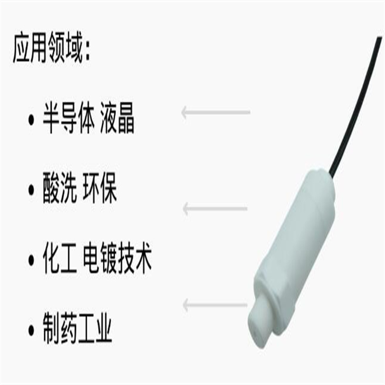 PH-PH101壓力變送器小巧型擴散硅液體氣體壓力傳感器選型