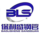 天津市保利盛鋼管制造有限公司