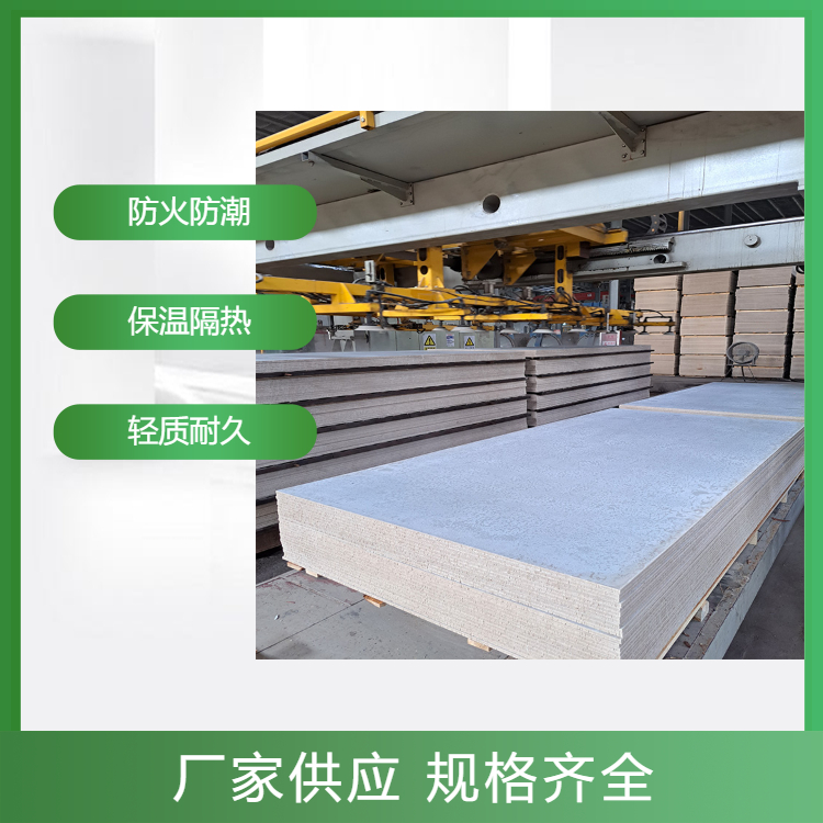 渝中 硅酸鹽防火板 報(bào)價(jià) 建筑裝修