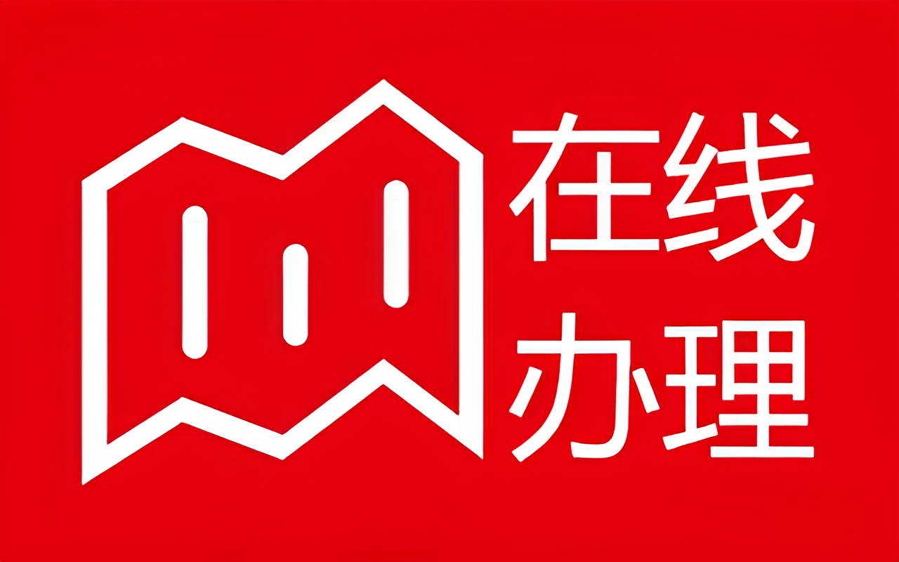 云和縣日報廣告部廣告電話多少