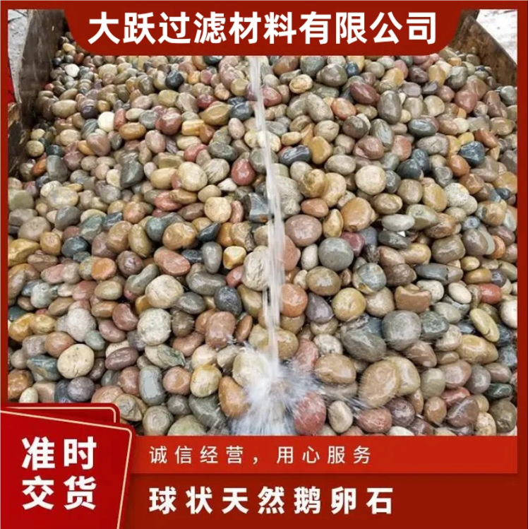 上饒鵝卵石220kv米黃色變壓器鵝卵石供應(yīng)商