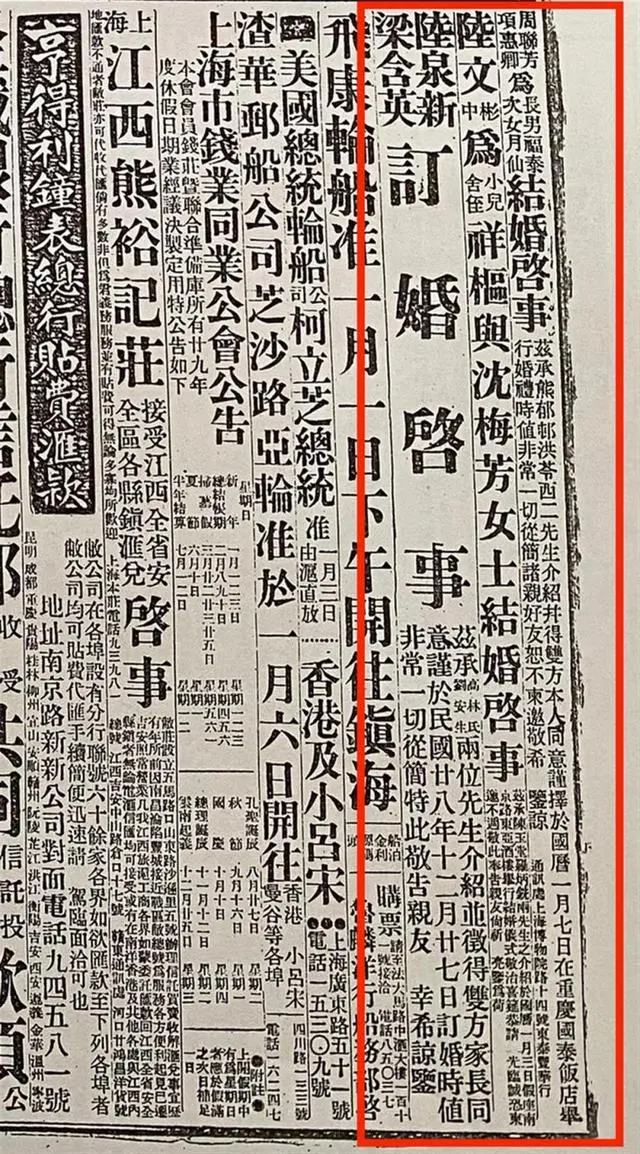 關(guān)于珠海特區(qū)報登報電話、報紙登報介紹