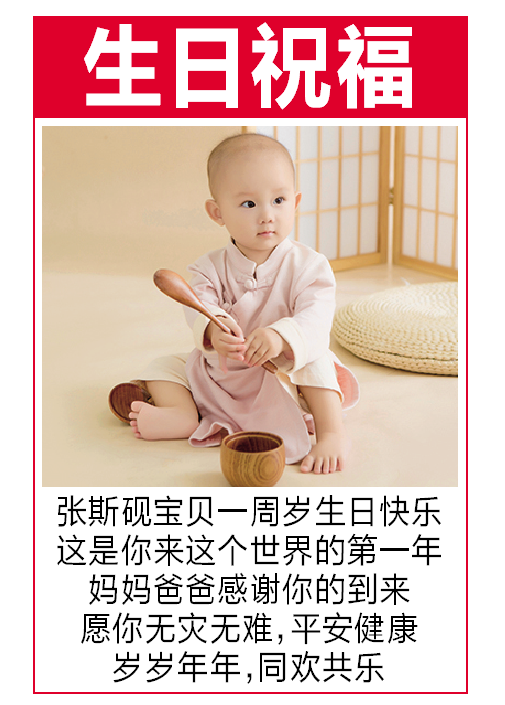 珠海特區(qū)報(bào)登報(bào)電話、刊登市級(jí)省級(jí)報(bào)紙
