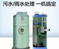 宣武污水提升泵站价格