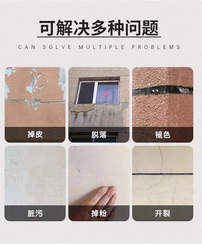 蓝翠鸟外墙水包砂仿石漆质感漆耐久抗污包工包料厂家