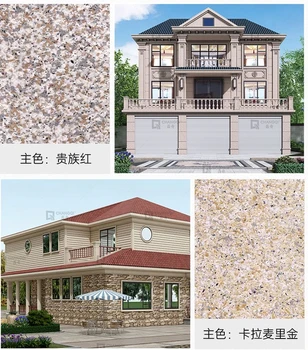 蓝翠鸟外墙水包砂仿石漆质感漆耐久抗污包工包料厂家