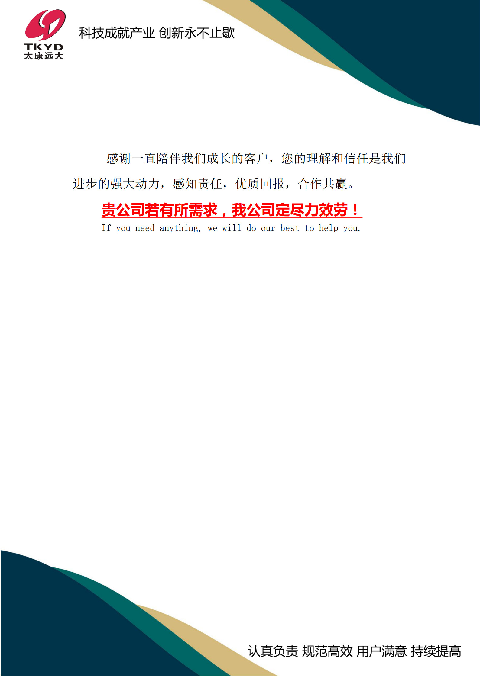 西藏電磁感應(yīng)熱水鍋爐源頭生產(chǎn)廠家-70KW電磁感應(yīng)熱水鍋爐