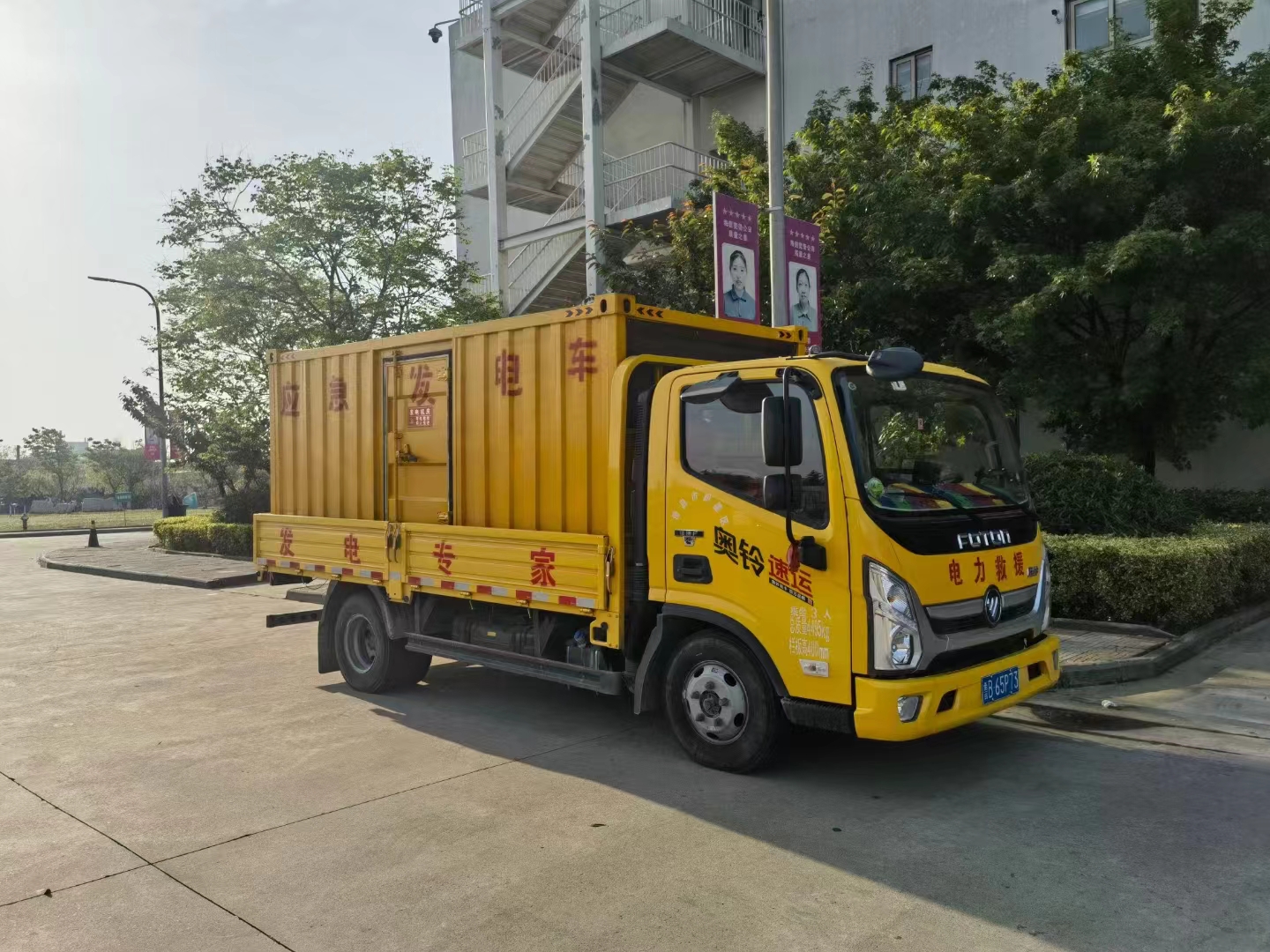 山西呂梁臨縣200KW發(fā)電車出租價(jià)格