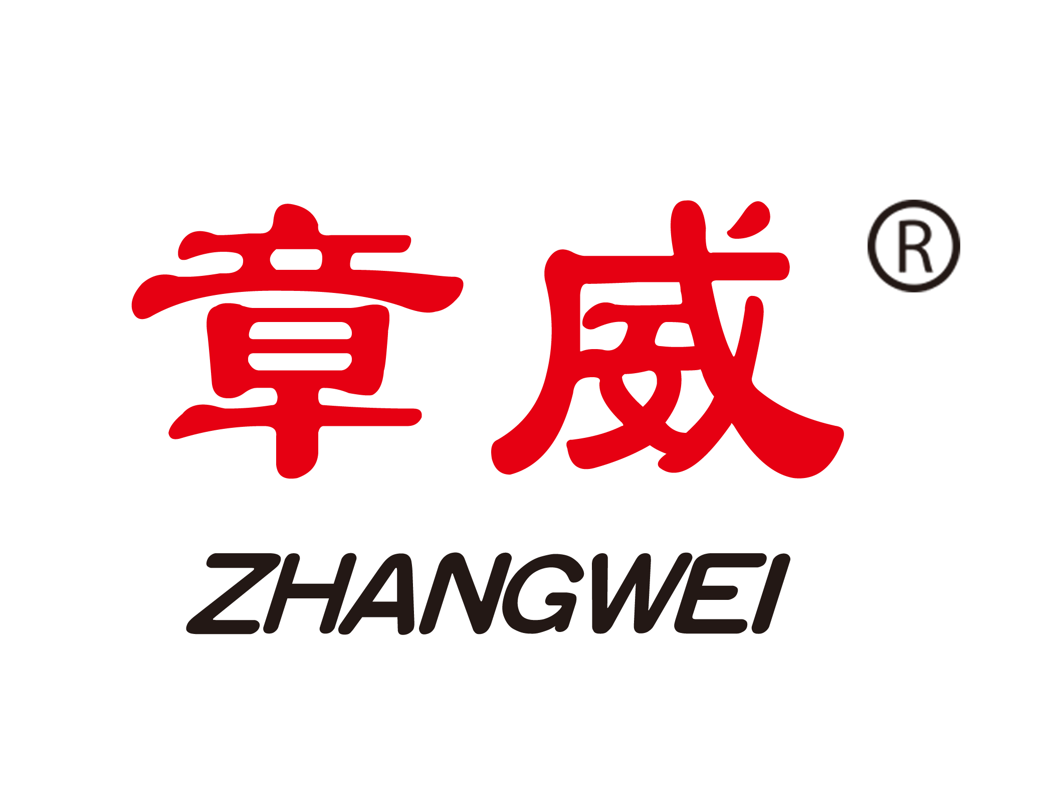 山東章威生物科技有限公司