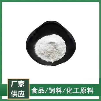 食品级糖精钠生产厂家