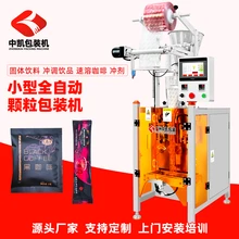 Xinxiang Ruihong Intelligent Equipment Co., Ltd. product image 27