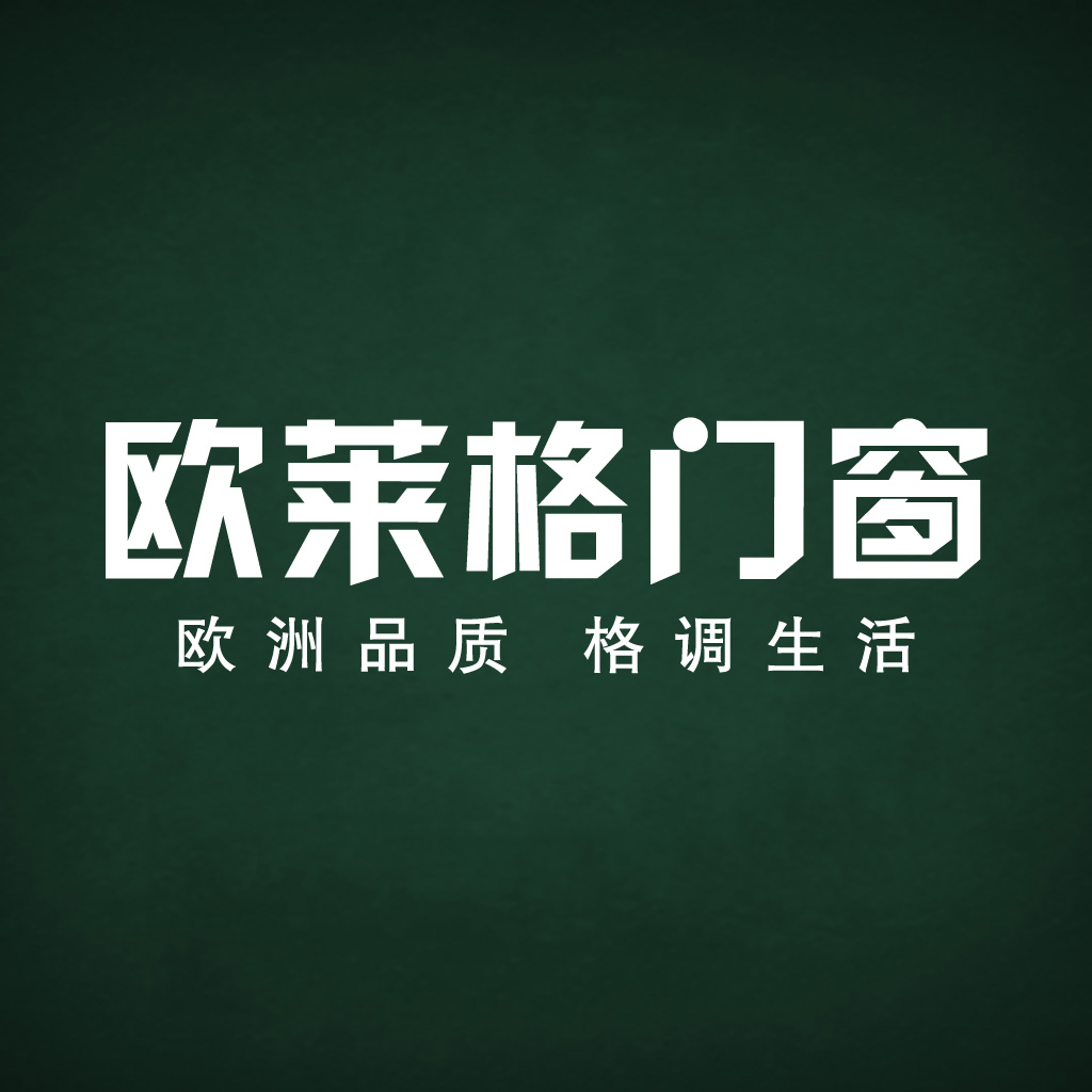 凌海市歐萊格門窗店(個體工商戶)
