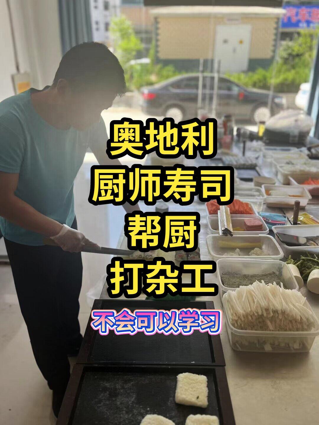 云南保山騰沖海外工作改善生活