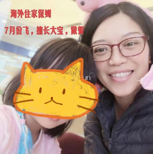廣東深圳坪山新區(qū)海外工作一年能掙多少錢