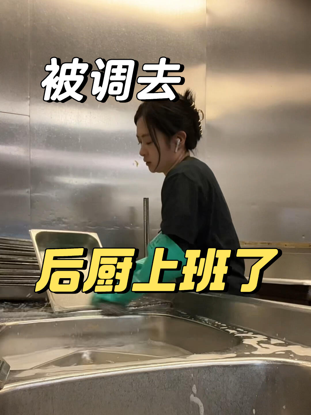 遼寧沈陽皇姑區(qū)勞務(wù)派遣改善生活