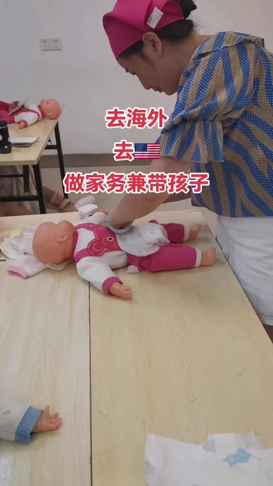 安徽安慶太湖海外務(wù)工簽證怎么辦