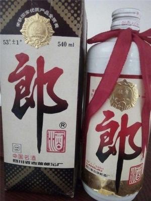 盘县品牌老酒回收 ，回收老钱币24小时咨询电话