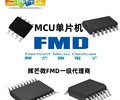 FT60F01X辉芒微FT60F010A-URT,单片机MCU