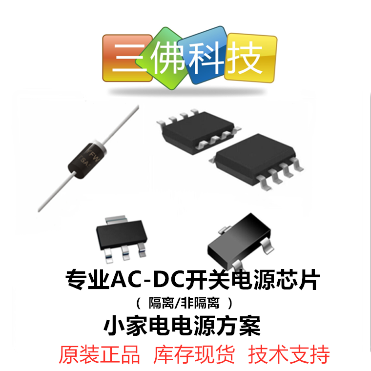 FT60F010A-URT輝芒微SOT23-6封裝I/O型系列單片機