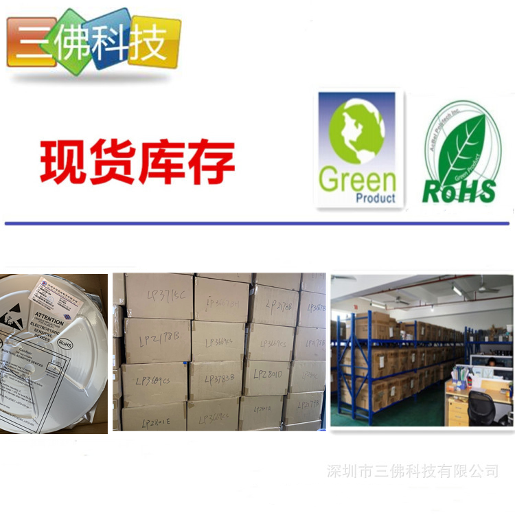 FT60E112A-RB輝芒微代理照明控制單片機