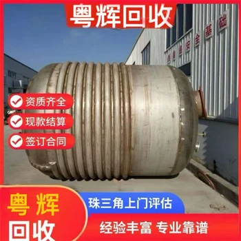 中山民众长期回收旧制药设备,长期回收制药厂设备