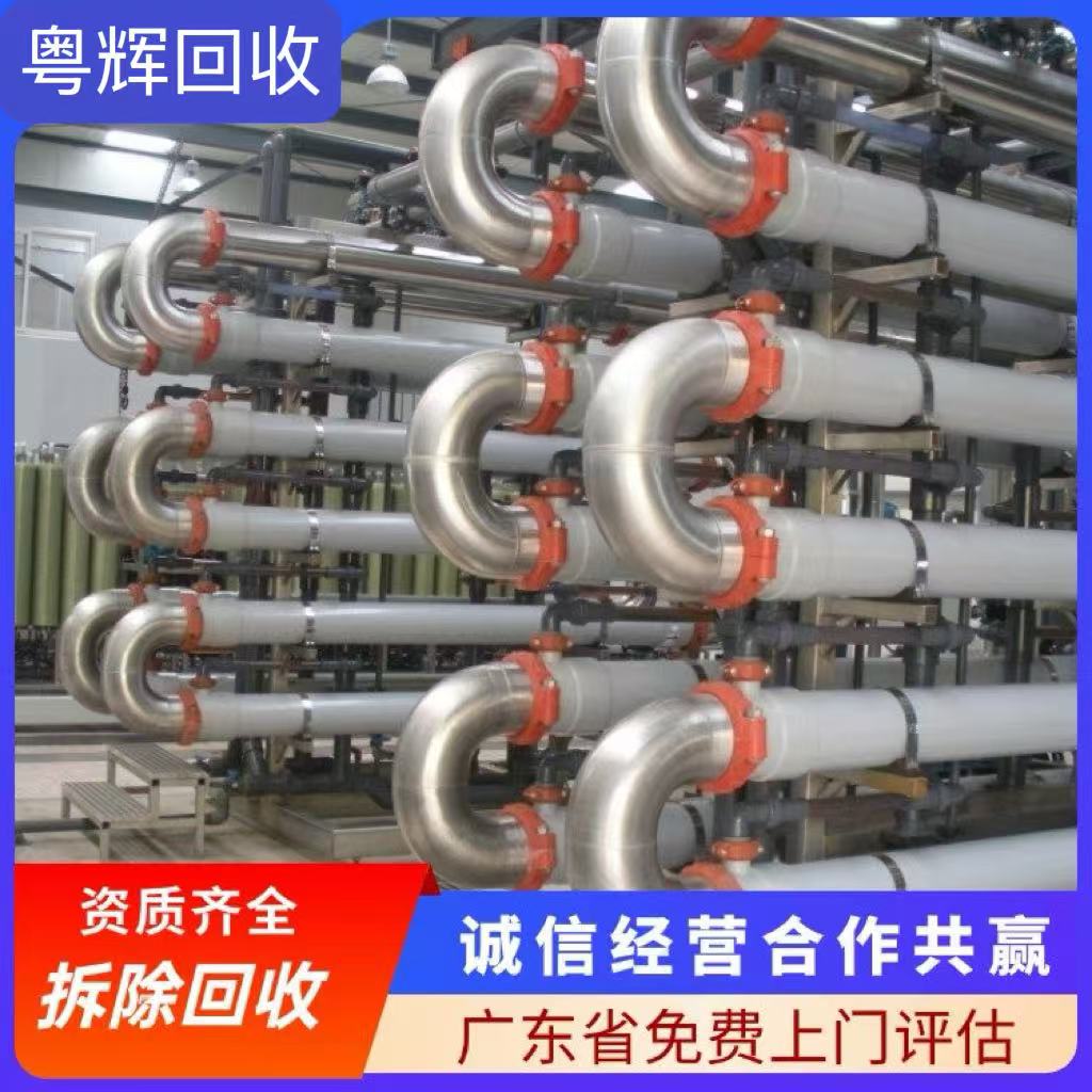東莞塘廈專注回收工廠淘汰設(shè)備,工廠停用設(shè)備回收