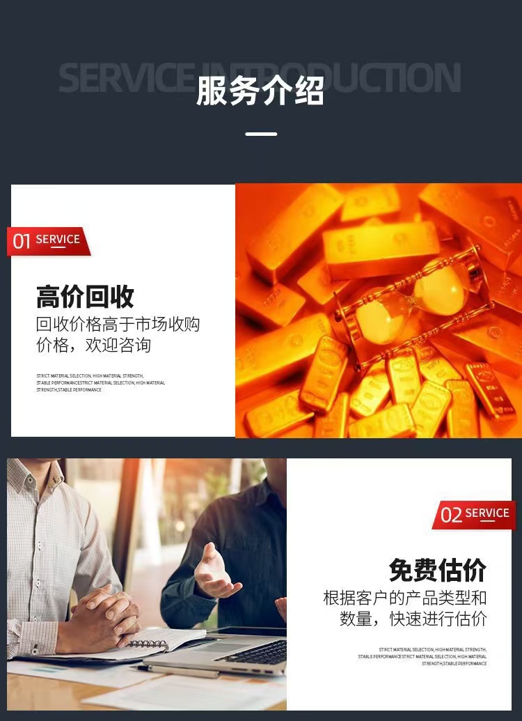陽(yáng)江陽(yáng)東區(qū)舊光伏板回收專注回收電池板