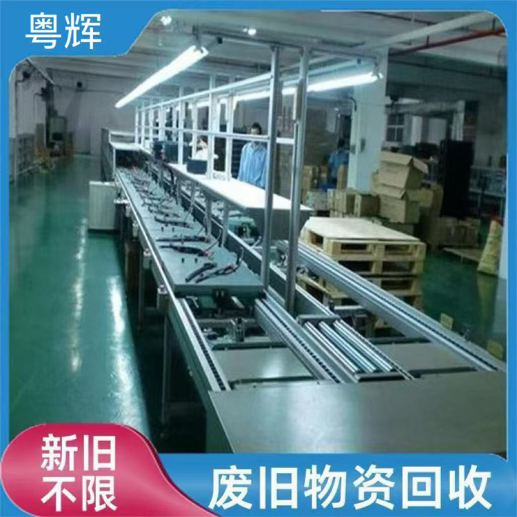 東莞寮步陽極氧化生產線回收,氧化電鍍設備回收