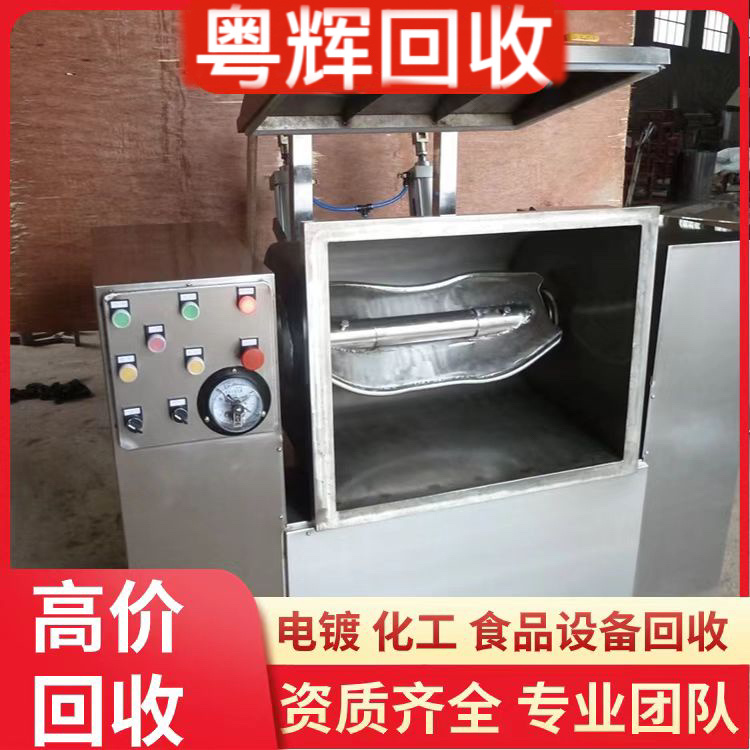 韶關乳源提供電鍍設備回收,專注電鍍設備回收