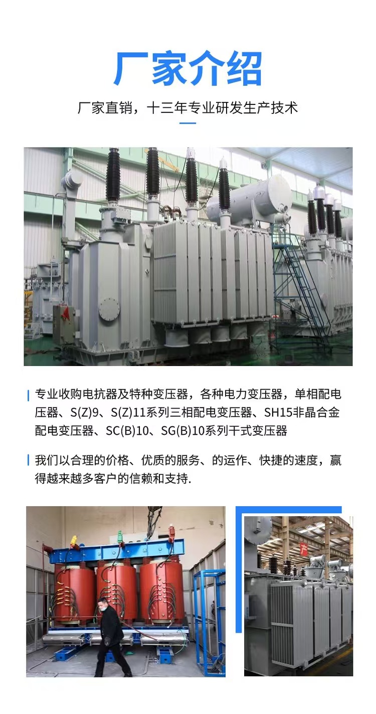 肇慶區(qū)域回收干式變壓器,三相干式變壓器回收