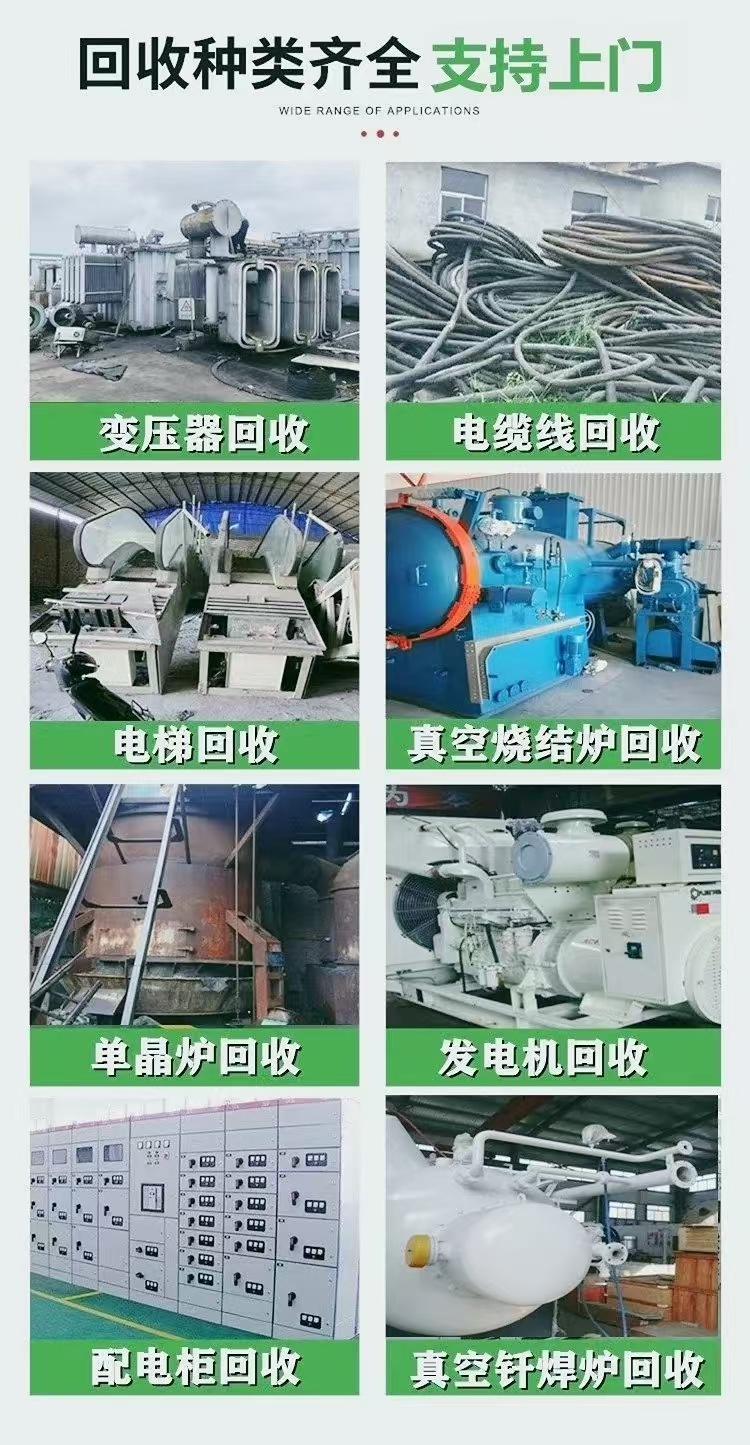 肇慶區(qū)域回收干式變壓器,三相干式變壓器回收