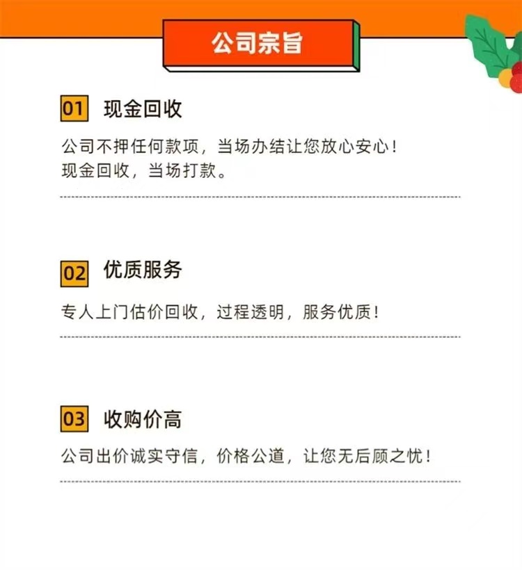 廣州荔灣區(qū)干式變壓器回收,回收配電設(shè)備