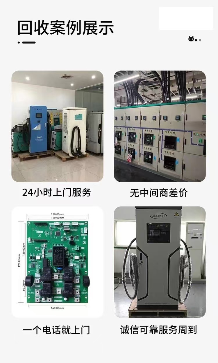 肇慶高要區回收箱式變壓器,回收配電設備