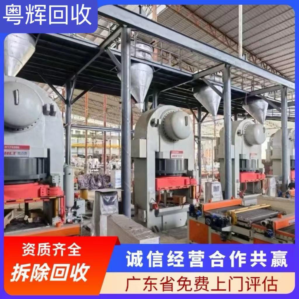 东莞南城自动化生产线回收整厂设备回收