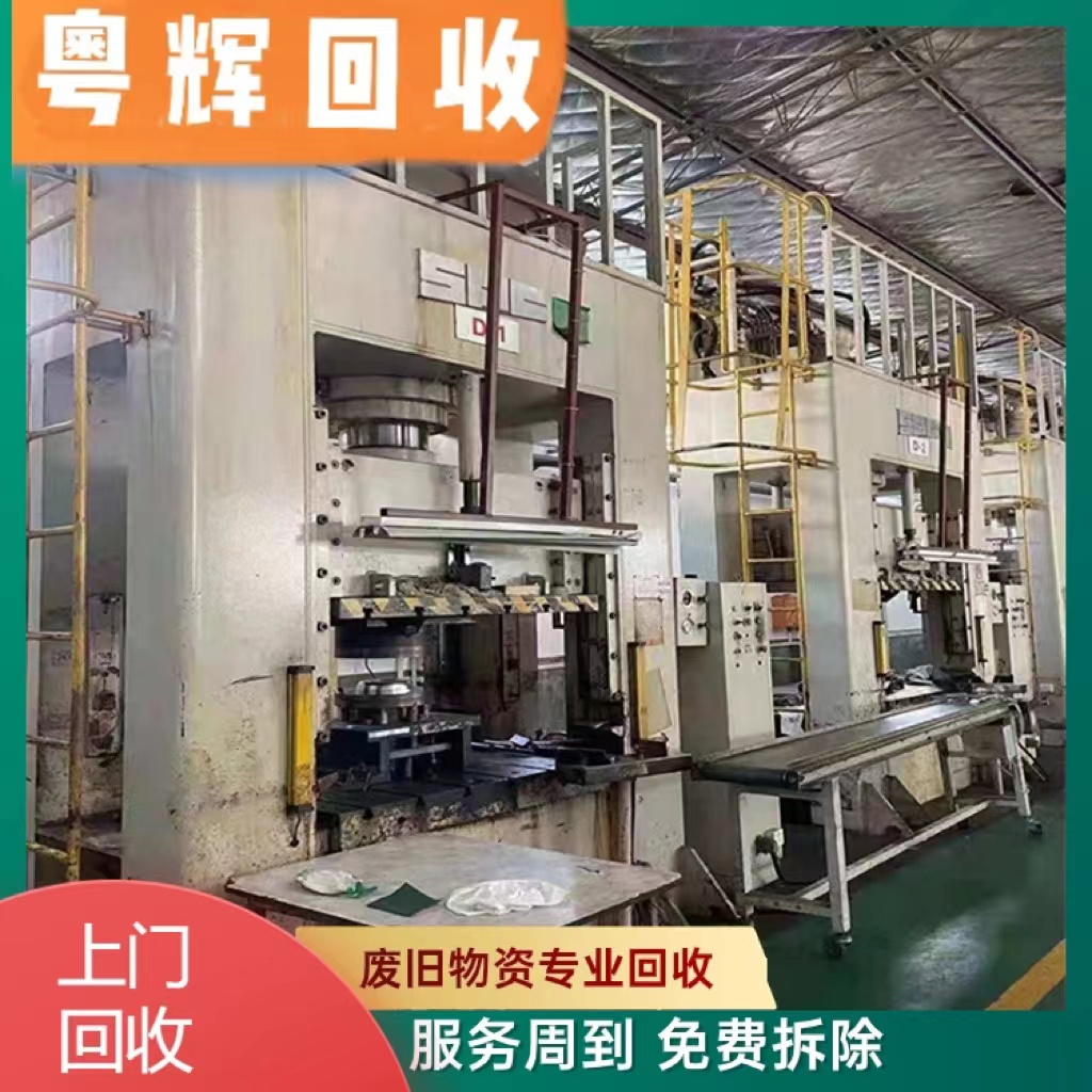 廣州越秀水泥攪拌站回收工廠舊設(shè)備回收