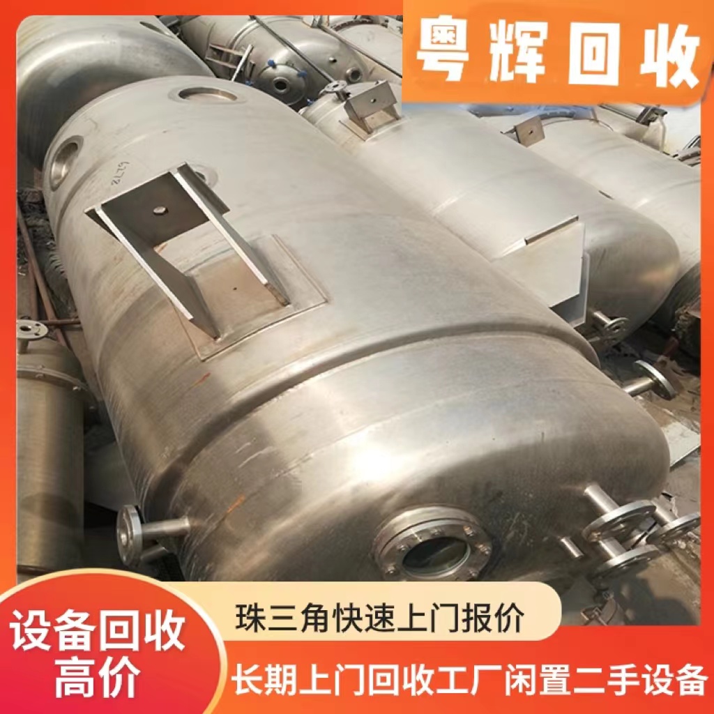 深圳羅湖區(qū)機(jī)械設(shè)備回收搬遷工廠設(shè)備回收