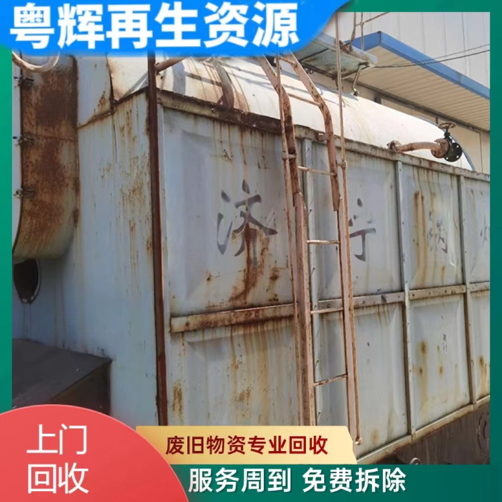 深圳坪山區(qū)食品生產(chǎn)線回收工廠設(shè)備拆除回收
