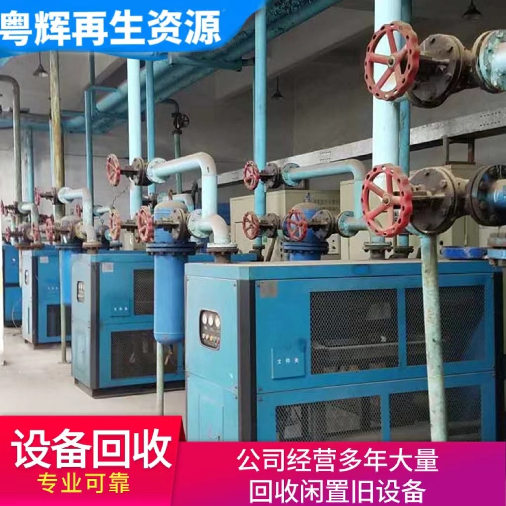 深圳羅湖區(qū)機(jī)械設(shè)備回收搬遷工廠設(shè)備回收