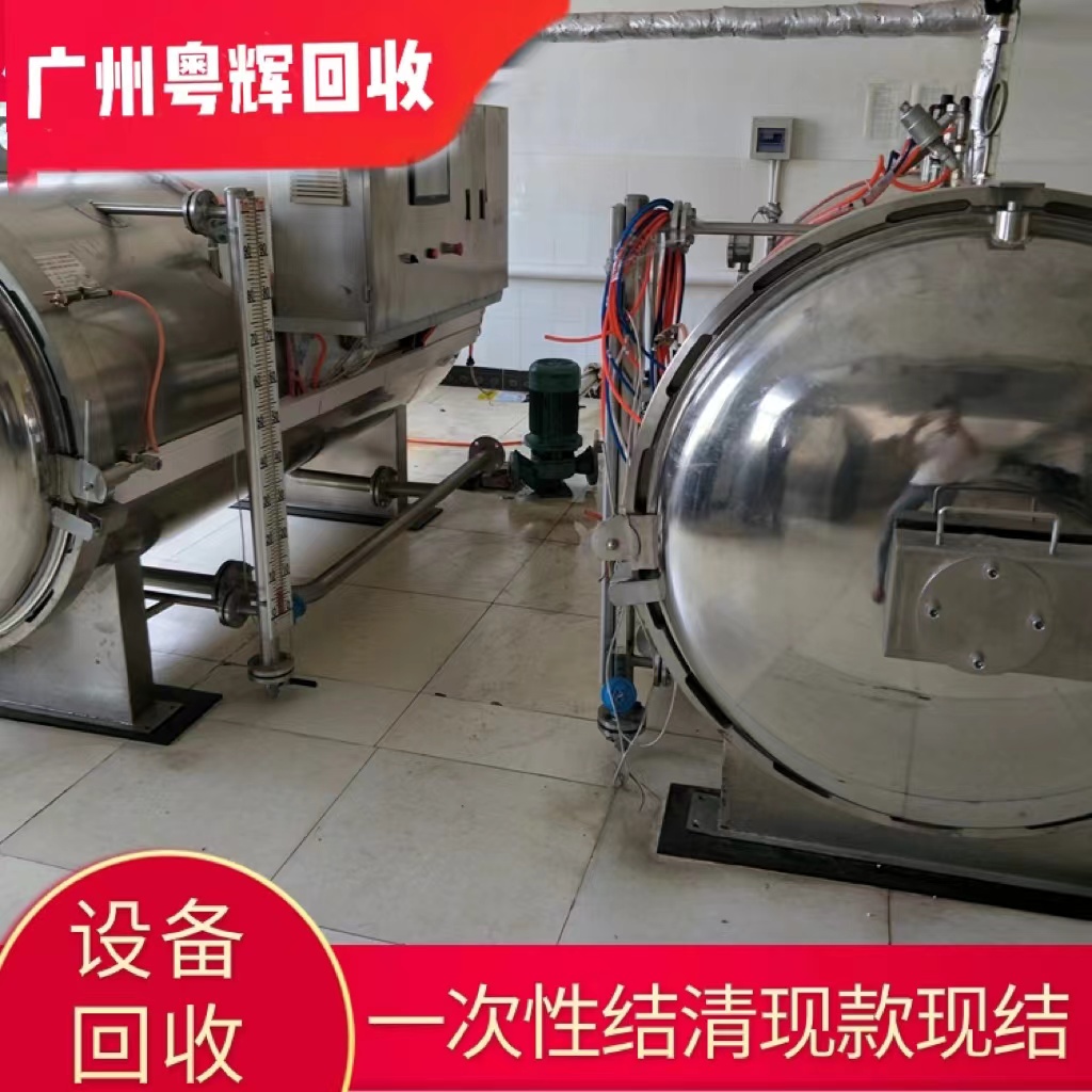 深圳市氧化廠設(shè)備回收工廠舊設(shè)備回收
