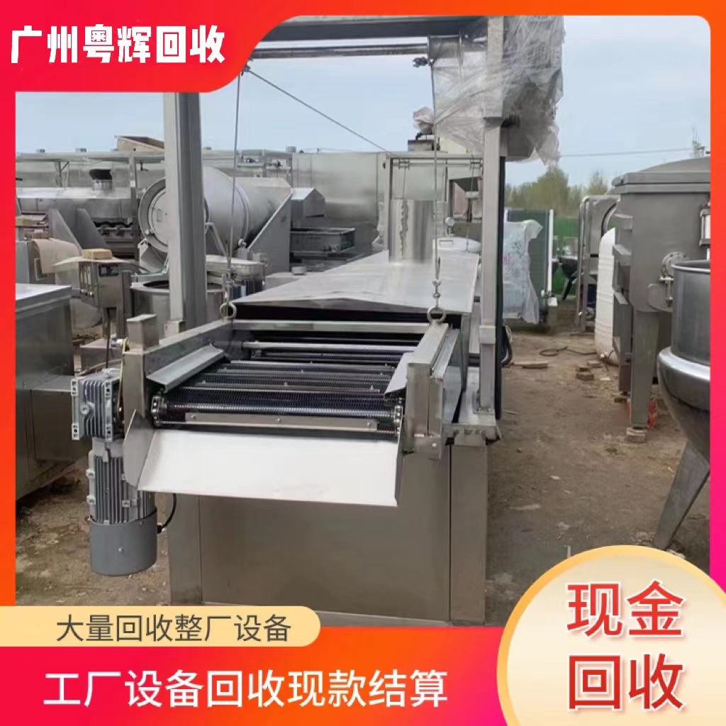 东莞南城自动化生产线回收整厂设备回收
