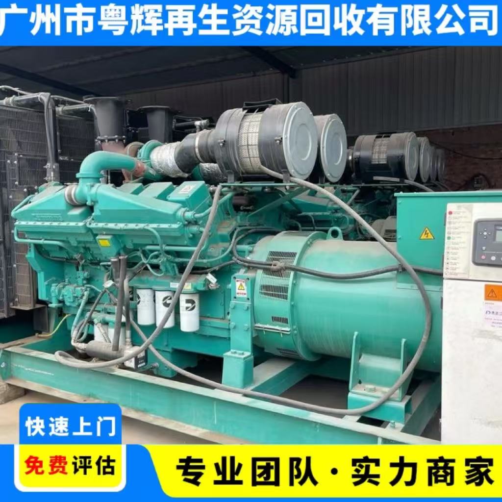 河源龍川發(fā)電機回收交流發(fā)電機回收回收舊發(fā)電機