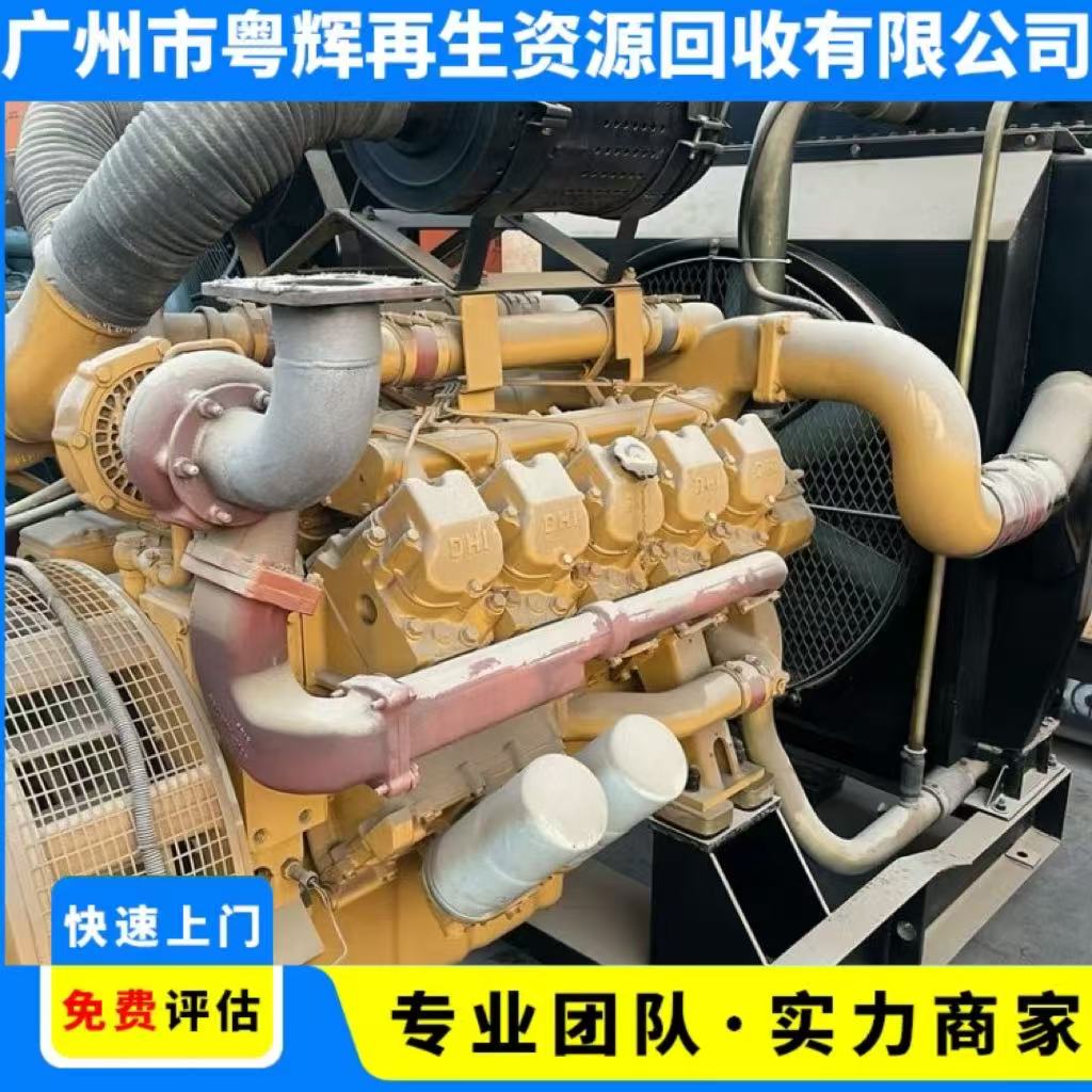 中山南區(qū)發(fā)電機(jī)回收二手發(fā)電機(jī)回收回收淘汰發(fā)電機(jī)
