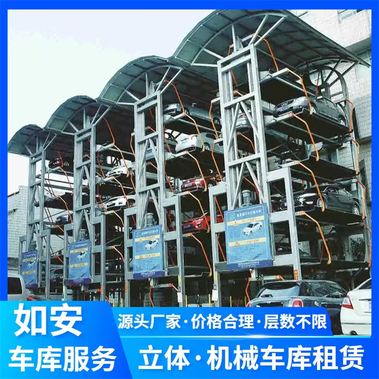 中山地區室內停車位回收全自動機械停車位回收咨詢