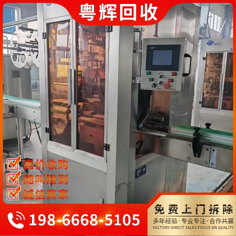 河源停產(chǎn)污水廠設(shè)備回收污水廠整體拆除回收一站式服務(wù)
