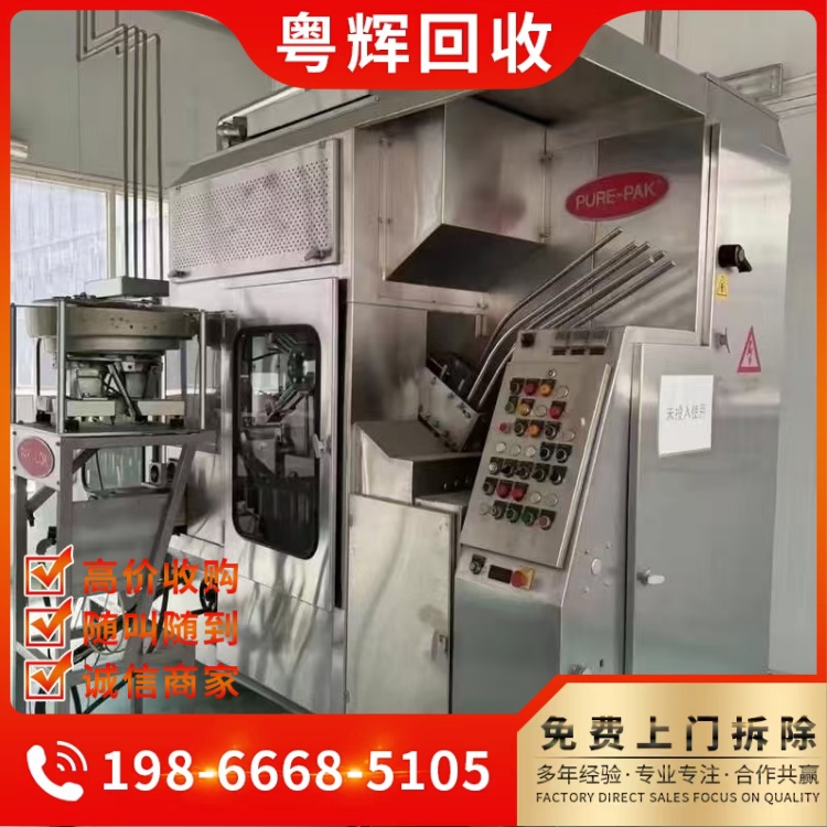 河源區(qū)域鋼結(jié)構(gòu)污水廠回收污水處理廠拆除回收在線咨詢