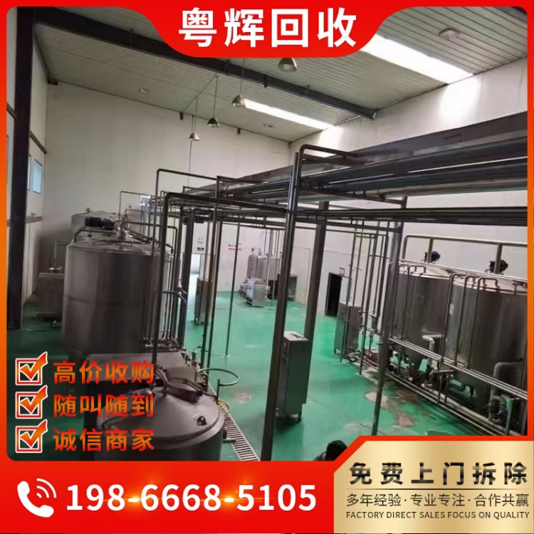 汕頭大型污水站設(shè)備回收污水處理站設(shè)備回收在線(xiàn)咨詢(xún)